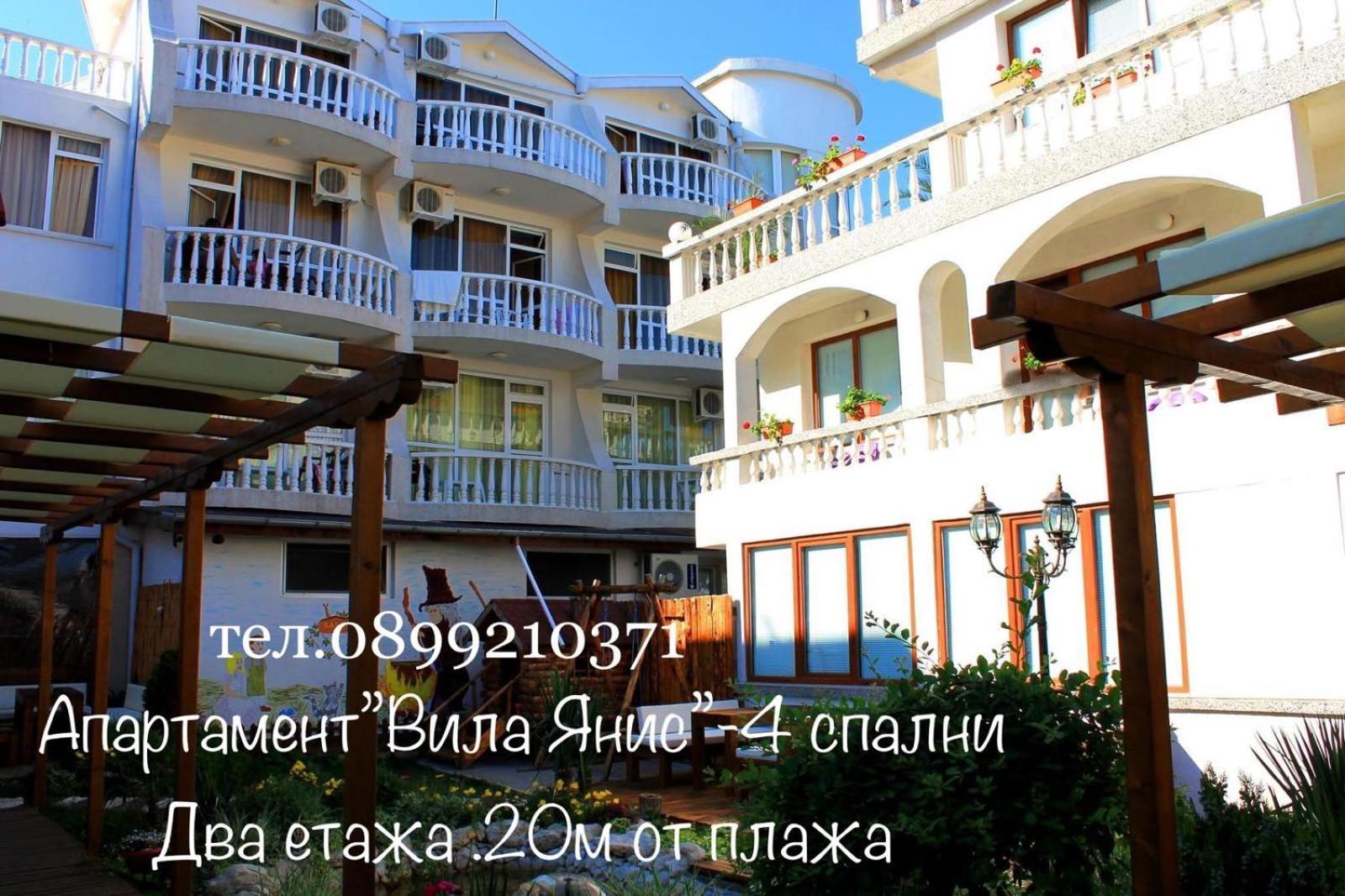 Hotel Yanis Lozenets Ngoại thất bức ảnh